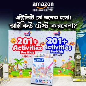 201+ Activities For Kids (Level – 01 & 02)